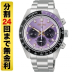 (プロスペックス)
