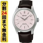 (プレザージュ)
