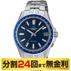 OCEANUS(オシアナス)
