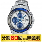 OCEANUS(オシアナス)
