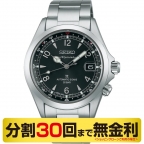 PROSPEX(プロスペックス)
