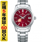Grand Seiko(グランドセイコー)
