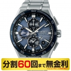 ASTRON(アストロン)
