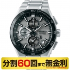 ASTRON(アストロン)
