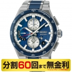 ASTRON(アストロン)

