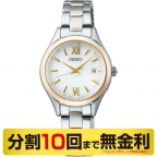 SEIKO SELECTION(セイコーセレクション)
