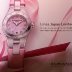 BAUME &amp; MERCIER(ボーム＆メルシエ)
