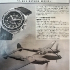 Luminox(ルミノックス)
