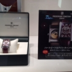 FREDERIQUE CONSTANT(フレデリック・コンスタント)
