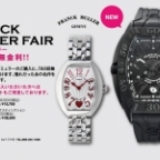 FRANCK MULLER(フランク ミュラー)

