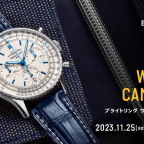 BREITLING(ブライトリング)
