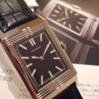 JAEGER-LECOULTRE(ジャガー・ルクルト)
