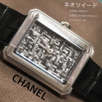 CHANEL(シャネル)
