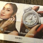 Grand Seiko(グランドセイコー)
