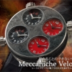 MECCANICHE VELOCI(メカニケ・ヴェローチ)
