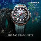 MR-G(エムアールジー)
