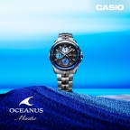 OCEANUS(オシアナス)
