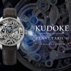 KUDOKE(クドケ)
