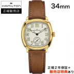 HAMILTON(ハミルトン)
