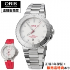ORIS(オリス)
