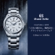Grand Seiko×AJHH 「人生の節目に、腕時計を」 グランドセイコーフェア