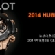HUBLOT FAIR 2014 inカミネ 旧居留地店