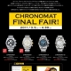『ブライトリング CHRONOMAT FINAL FAIR』