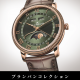 ブランパンコレクション