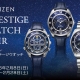 「シチズン プレステージウオッチフェア」開催！！
