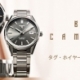TAG Heuer（タグ・ホイヤー）ブライダルキャンペーン実施中☆