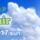 AFFLUX（アフラックス）サマーフェア開催中♪♪