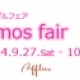 AFFLUX（アフラックス）コスモスフェア開催☆