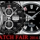 ★WINTER WATCH FAIR 開催中★