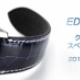 EDOX（エドックス）クラス1キャンペーン開催！！