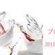 Cafe Ring（カフェリング）誕生石プレゼントフェア♪