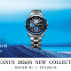 - OCEANUS　2026年最新モデル試着キャンペーン開催中 –