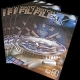 『WATCH FILE（ウォッチ ファイル）』Vol.80（7月号）無料配布中