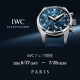 IWCフェア開催