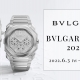 BVLGARI Fair 2022