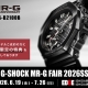 G-SHOCK MR-G FAIR 2026SS 開催