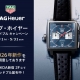 タグ・ホイヤー レッドブルキャンペーン 開催