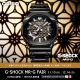 G-SHOCK MR-G FAIR
