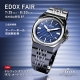 EDOX フェア 開催