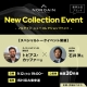 NORQAIN New Collection Event