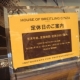 年末年始のご案内