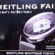 ≪BREITLING FAIR開催中！！≫
