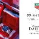 タグ・ホイヤー フェア開催中！～2022年12月30(金)まで