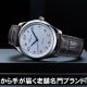 今、ロンジンが熱い！10万円台から手が届く老舗名門ブランド