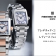 フレデリックコンスタントスパークリングレディースフェスタ
