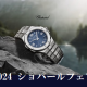 2024 ショパールフェア